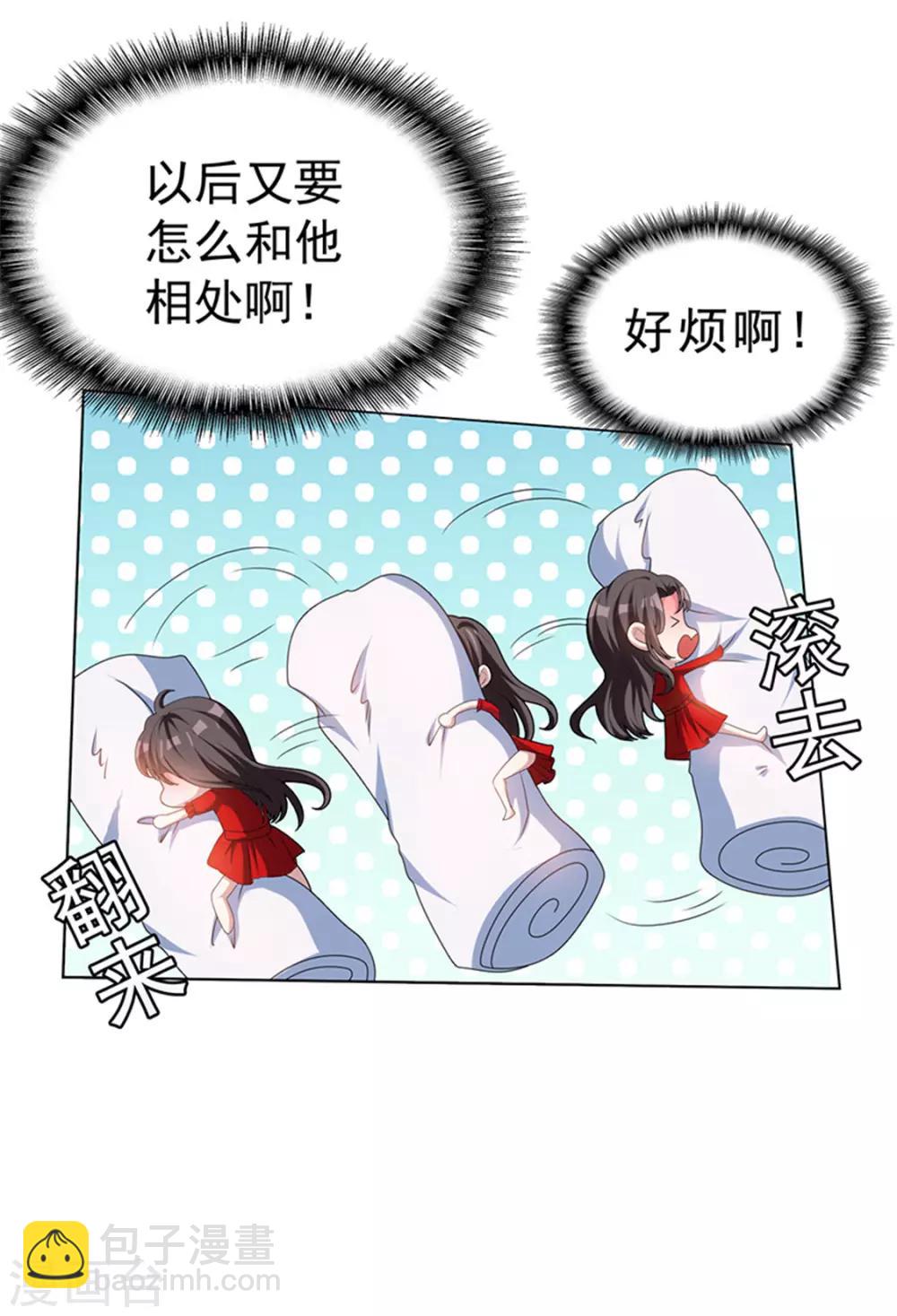 第71话 哥哥的消息(1/2)-第71话