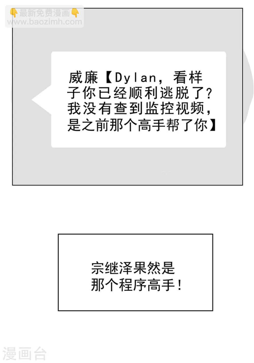 第71话 哥哥的消息(1/2)-第71话