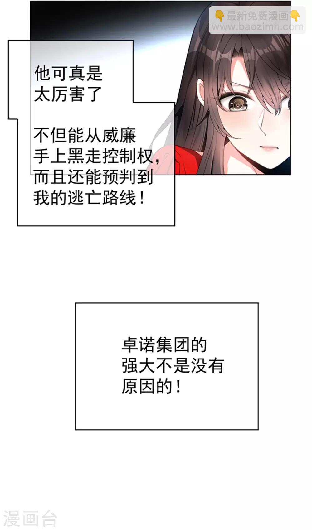 第71话 哥哥的消息(1/2)-第71话