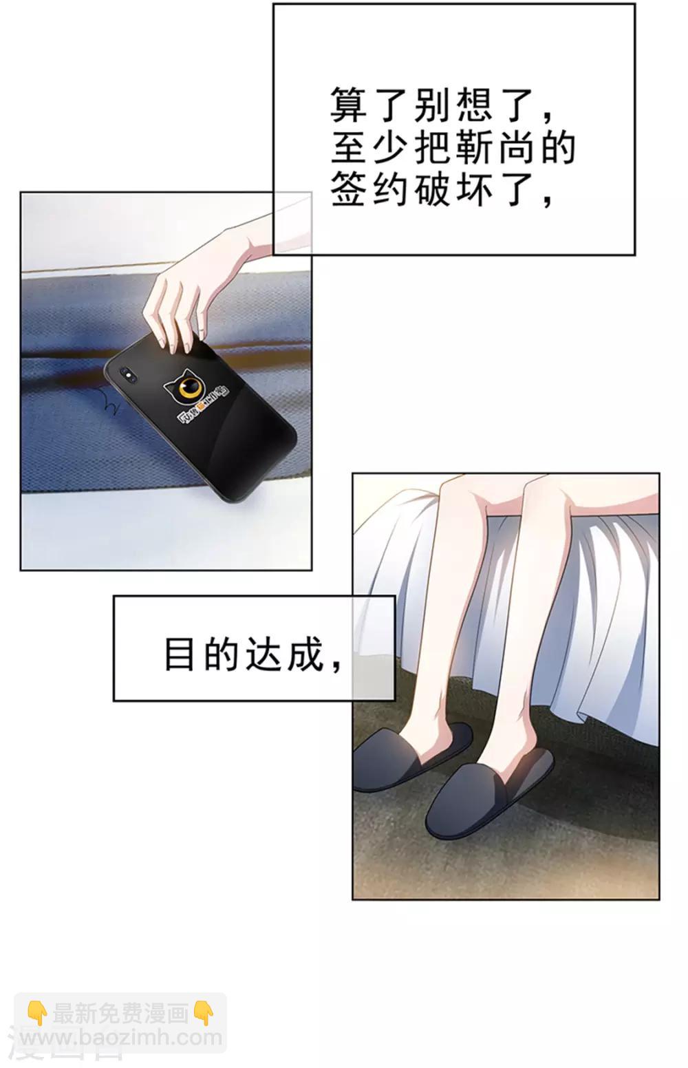 第71话 哥哥的消息(1/2)-第71话