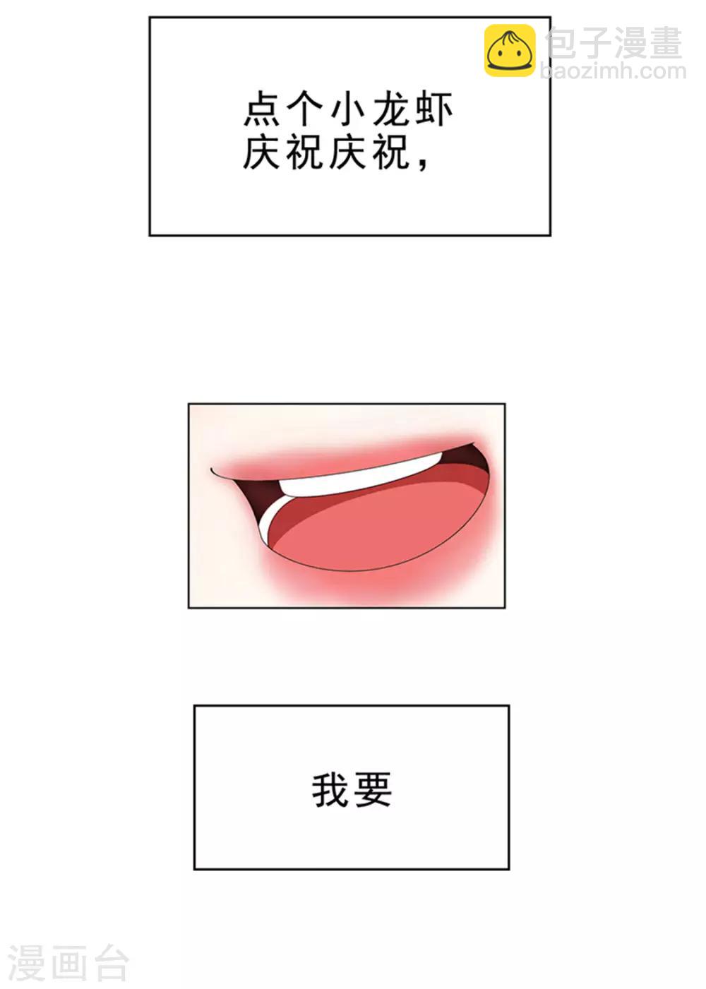 第71话 哥哥的消息(1/2)-第71话