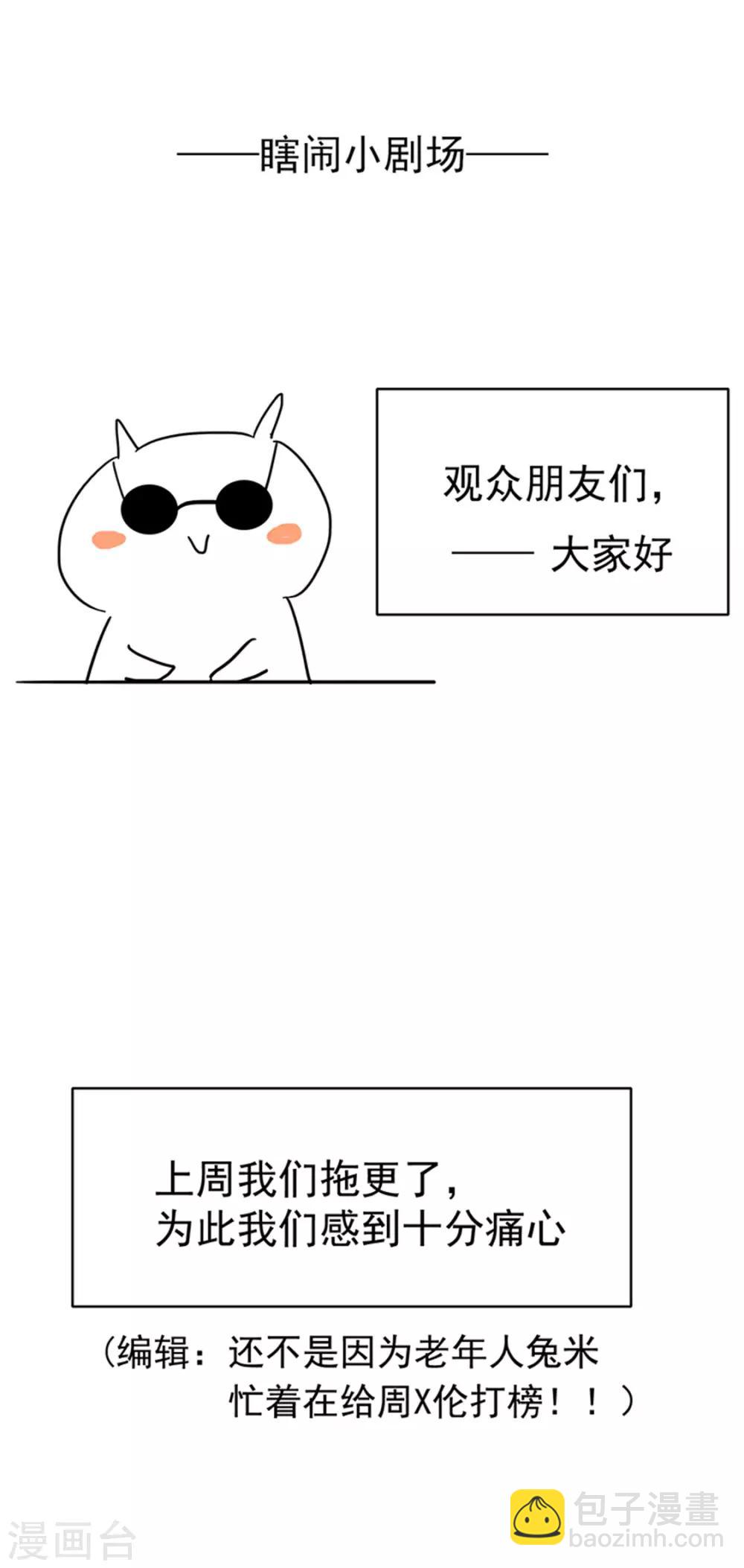 第71话 哥哥的消息(1/2)-第71话