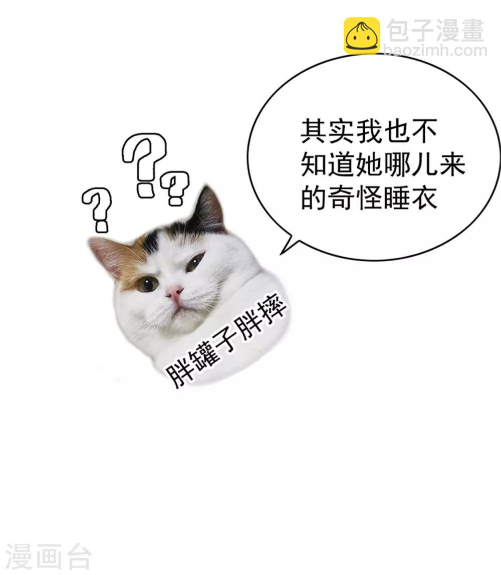 第71话 哥哥的消息(1/2)-第71话