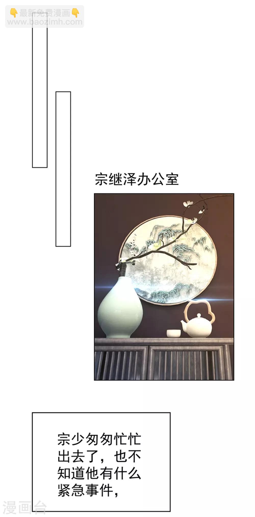 第71话 哥哥的消息(1/2)-第71话