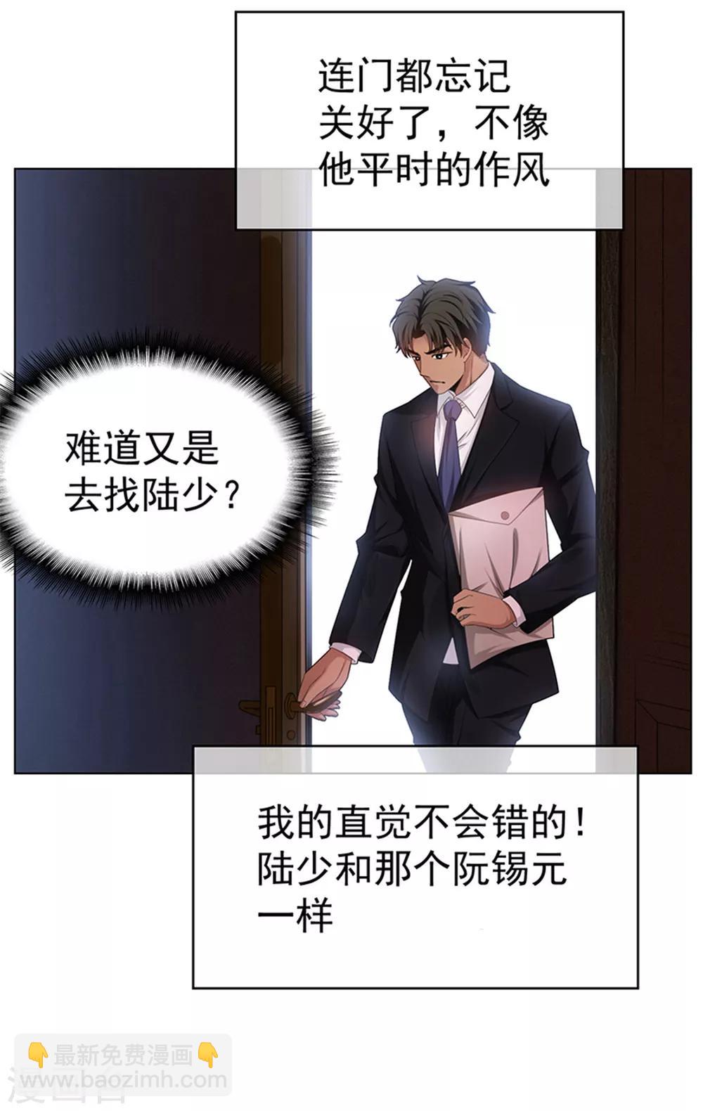 第71话 哥哥的消息(1/2)-第71话