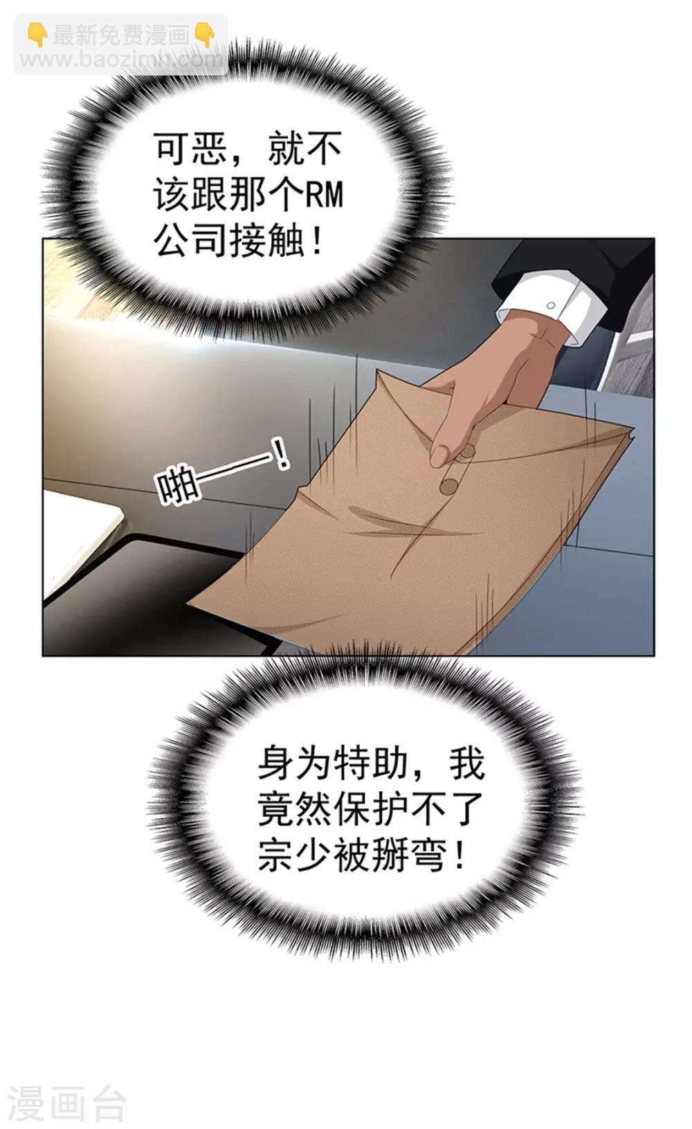 第71话 哥哥的消息(1/2)-第71话