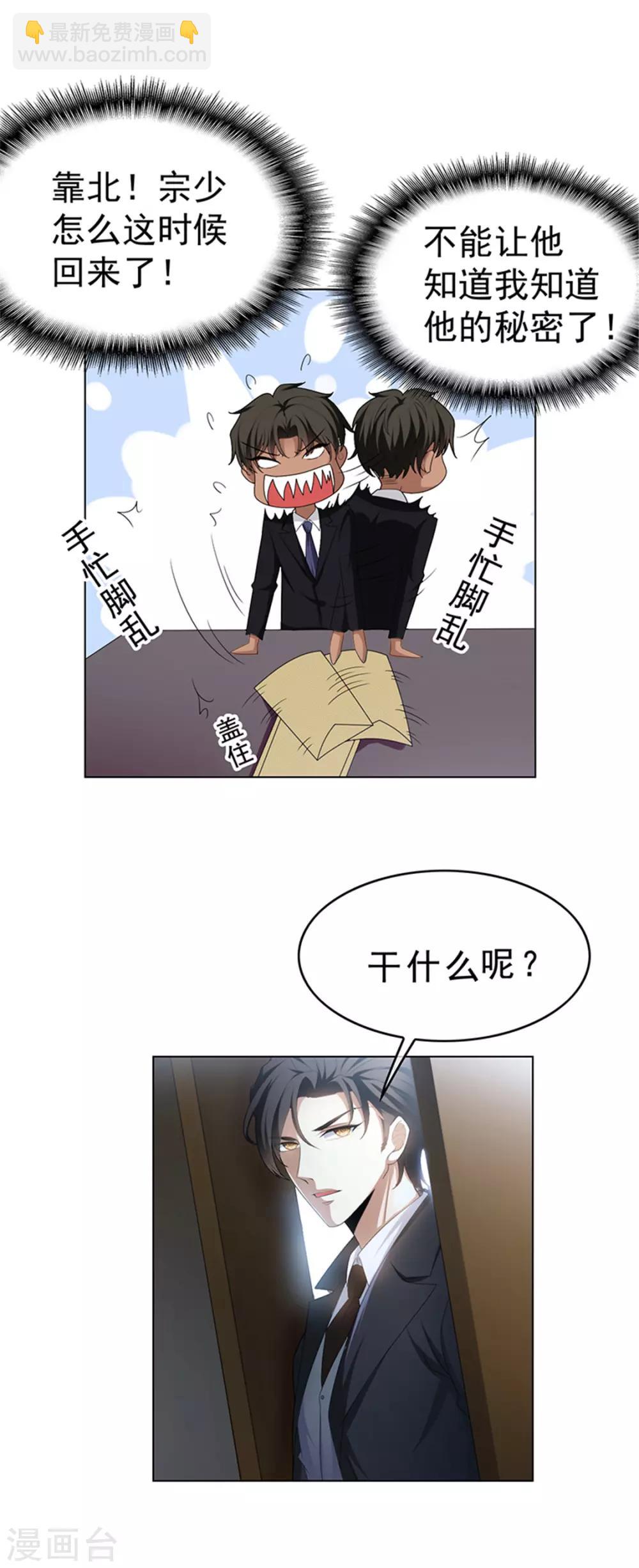 第71话 哥哥的消息(1/2)-第71话