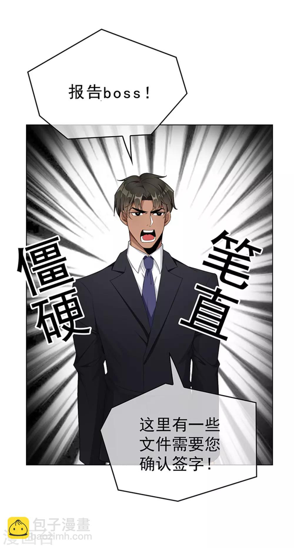 第71话 哥哥的消息(1/2)-第71话