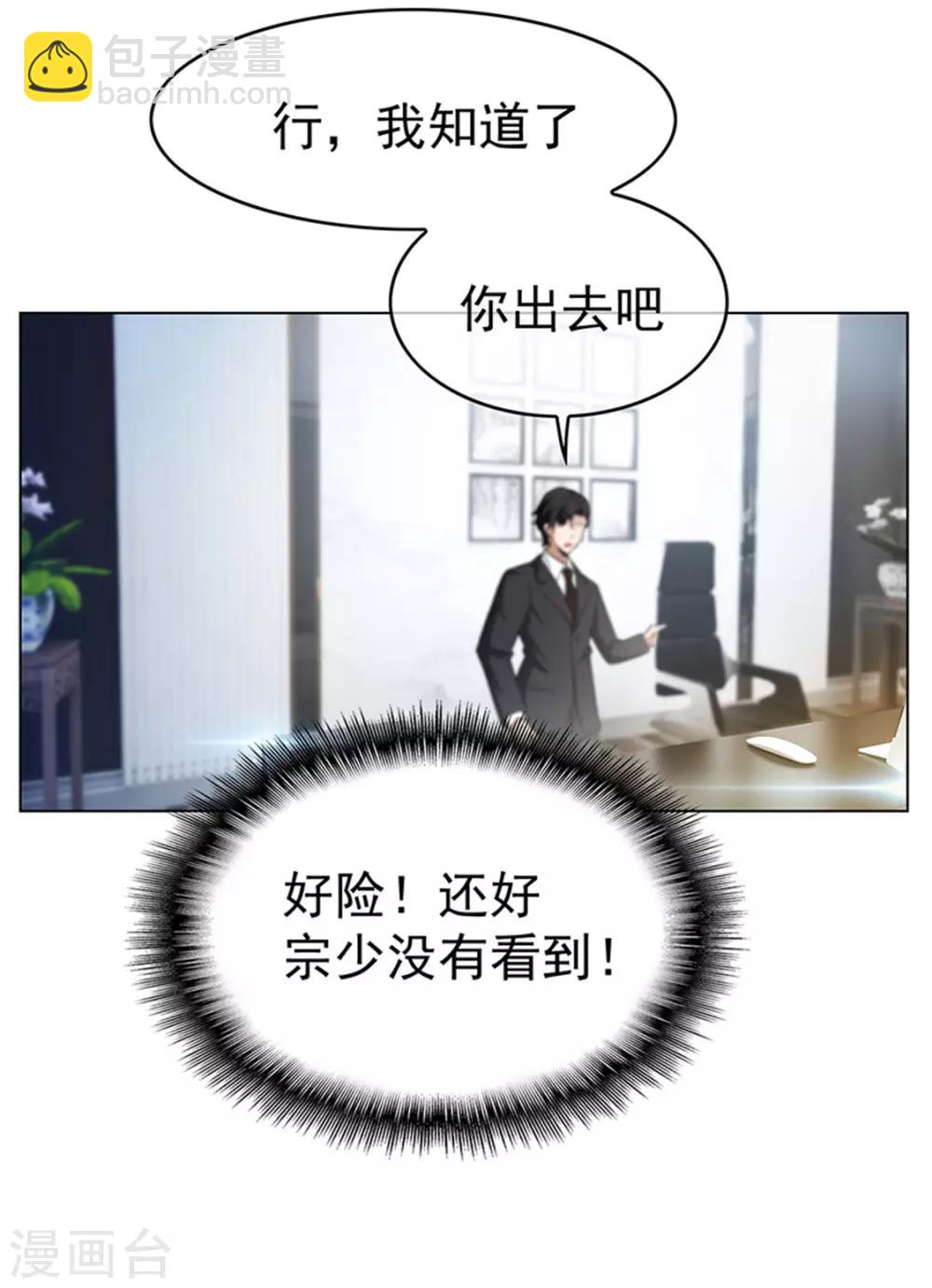 第71话 哥哥的消息(1/2)-第71话