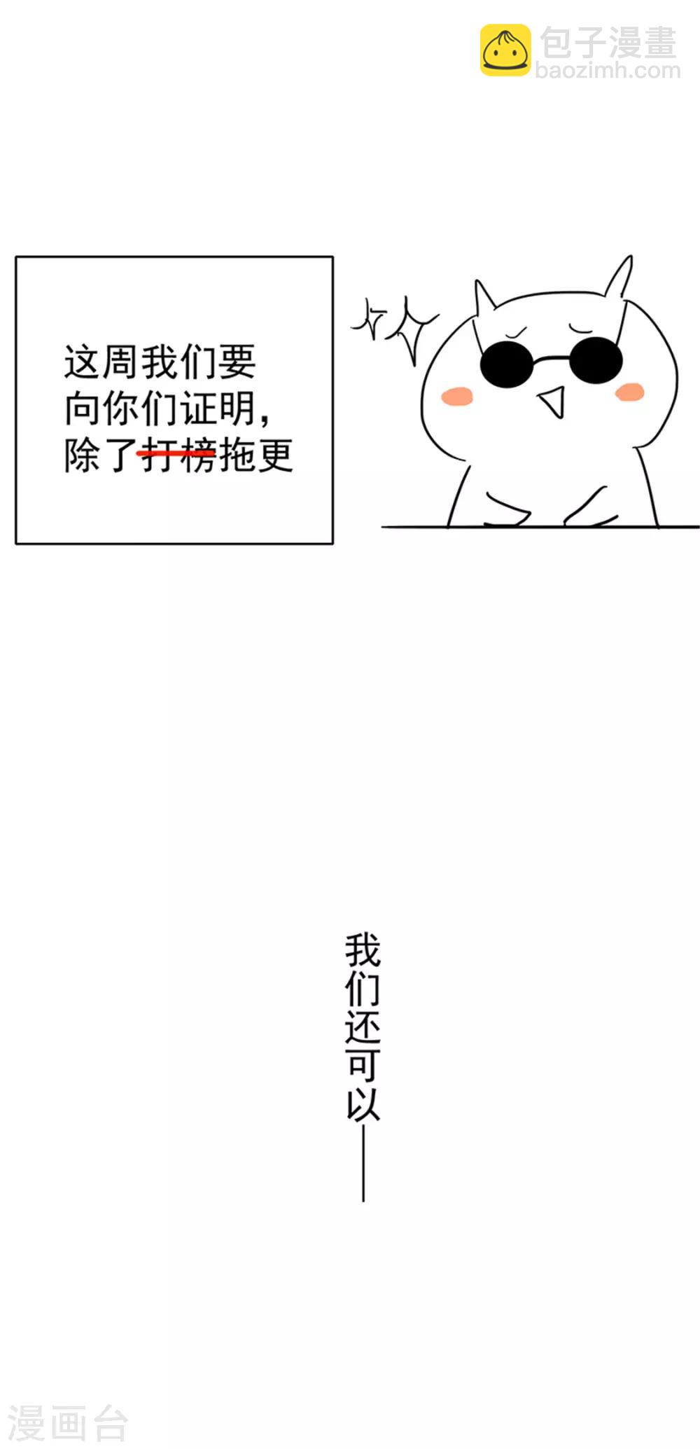 第71话 哥哥的消息(1/2)-第71话