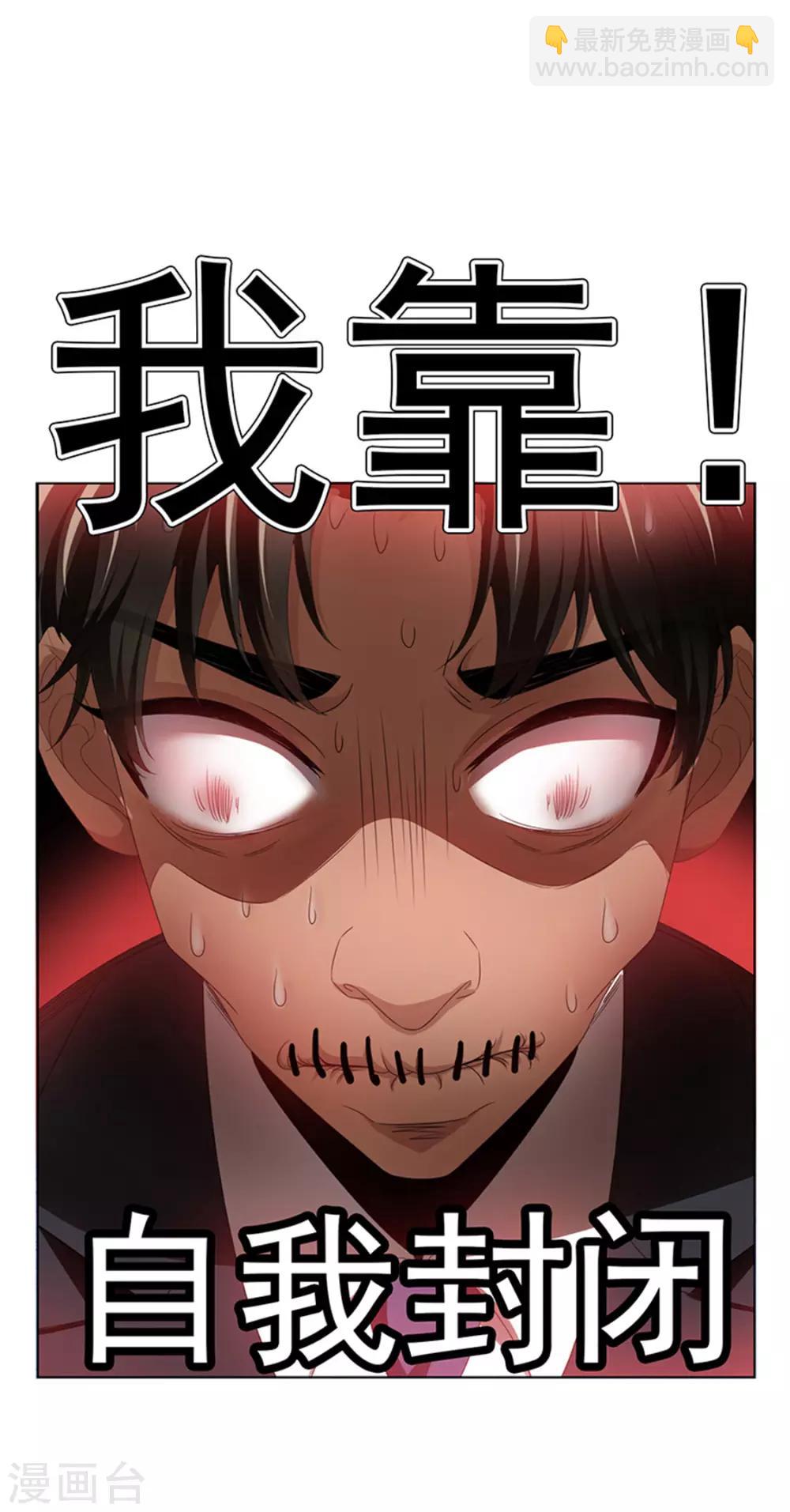第71话 哥哥的消息(1/2)-第71话