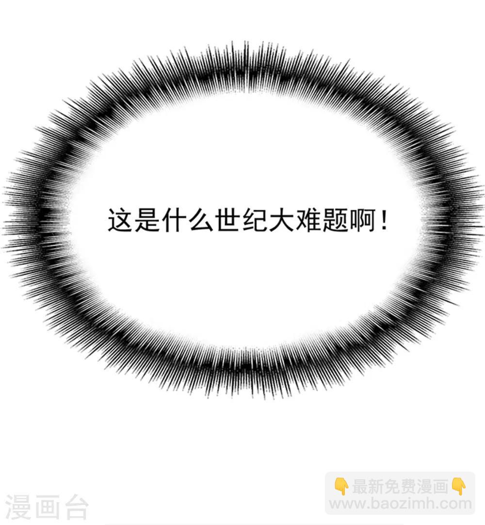 第71话 哥哥的消息(1/2)-第71话