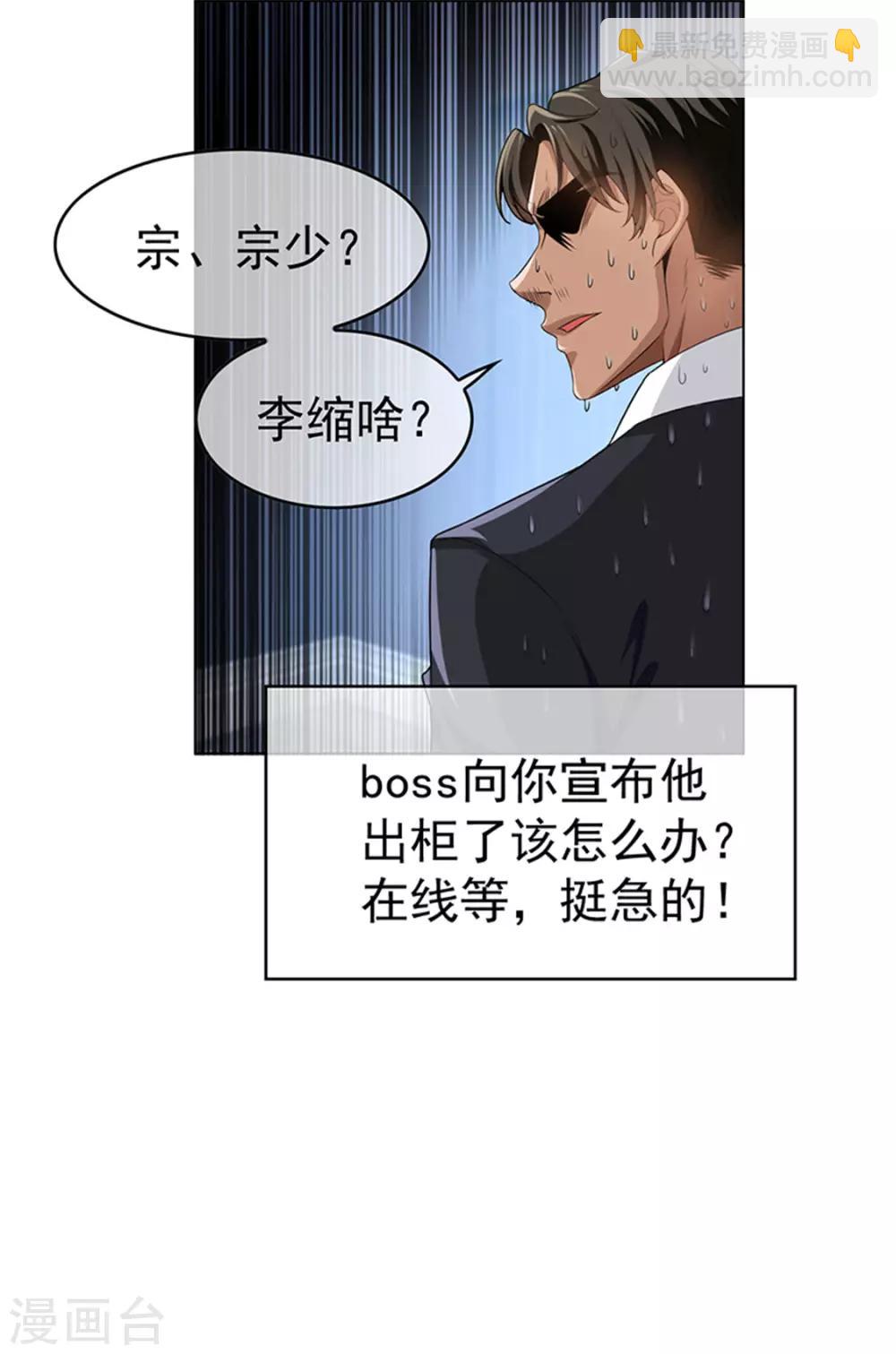 第71话 哥哥的消息(1/2)-第71话