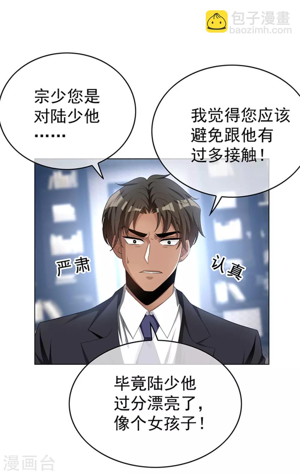 第71话 哥哥的消息(1/2)-第71话