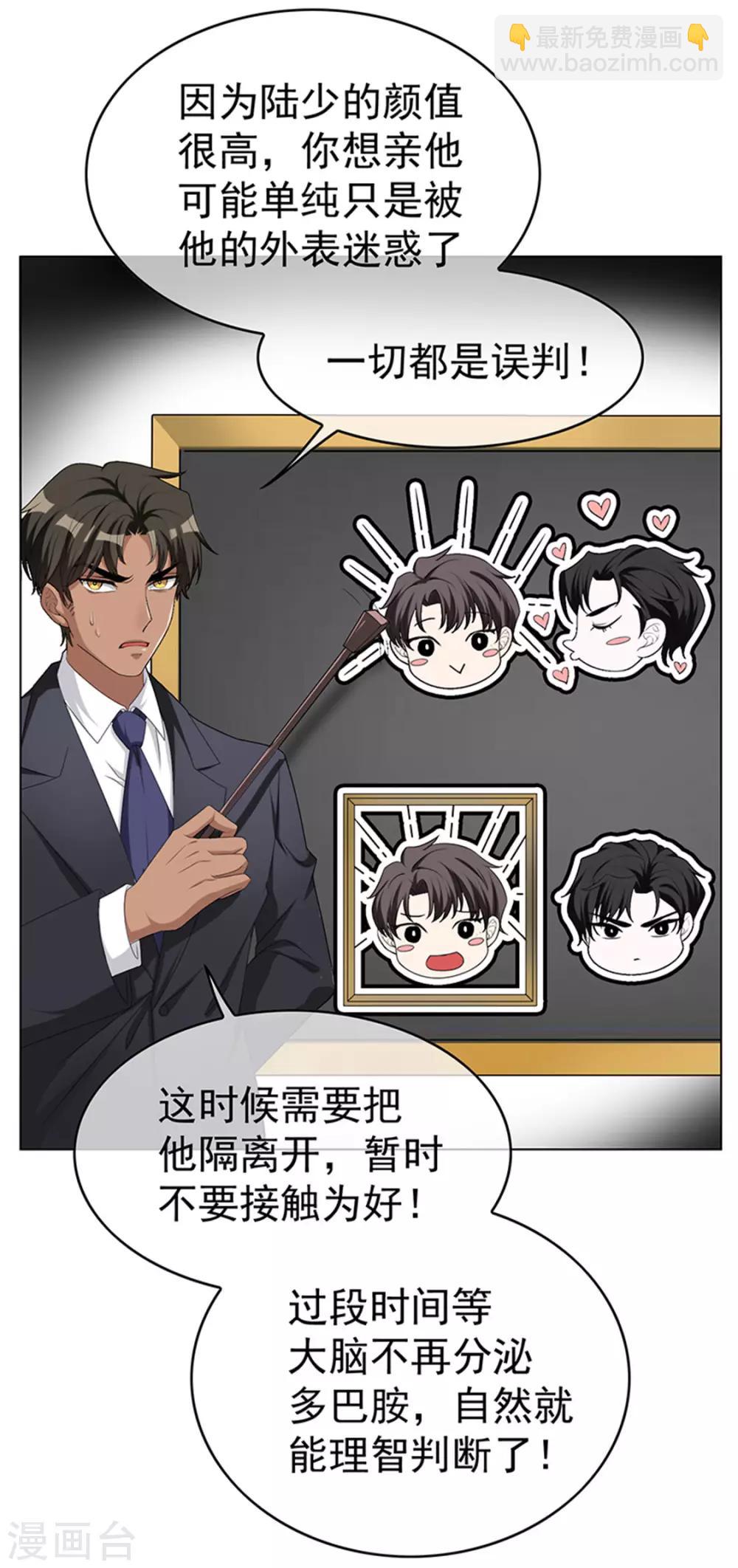 第71话 哥哥的消息(1/2)-第71话