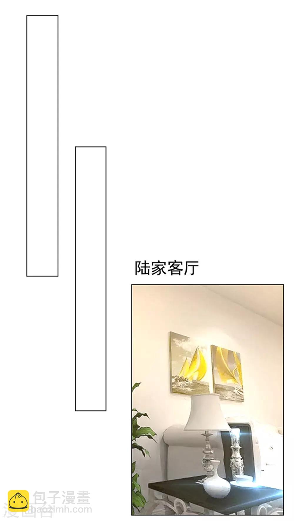 第71话 哥哥的消息(1/2)-第71话