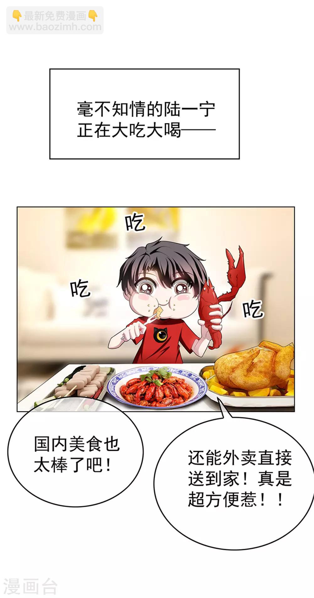第71话 哥哥的消息(1/2)-第71话