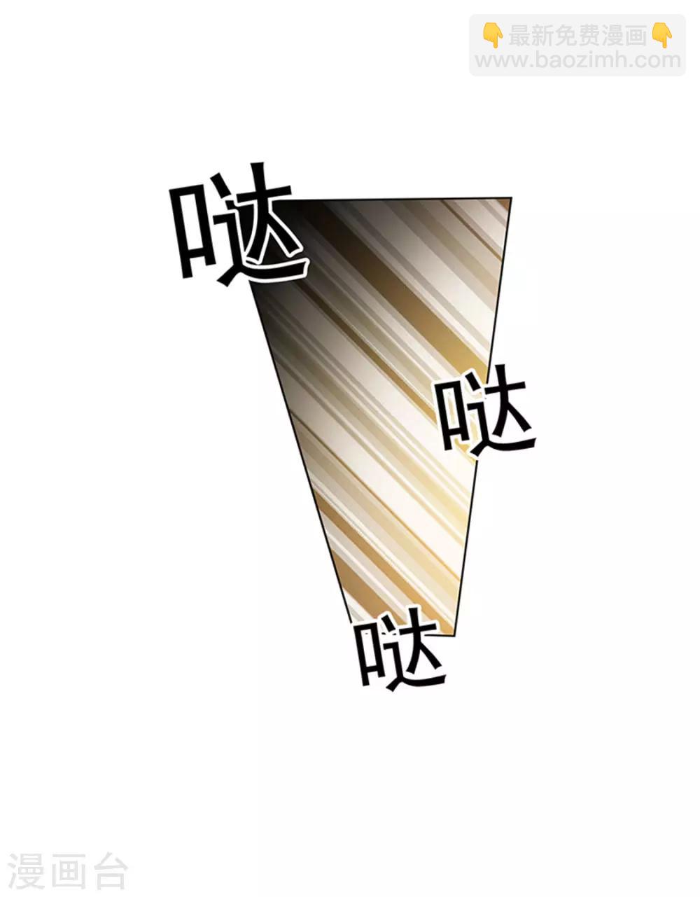 第71话 哥哥的消息(1/2)-第71话