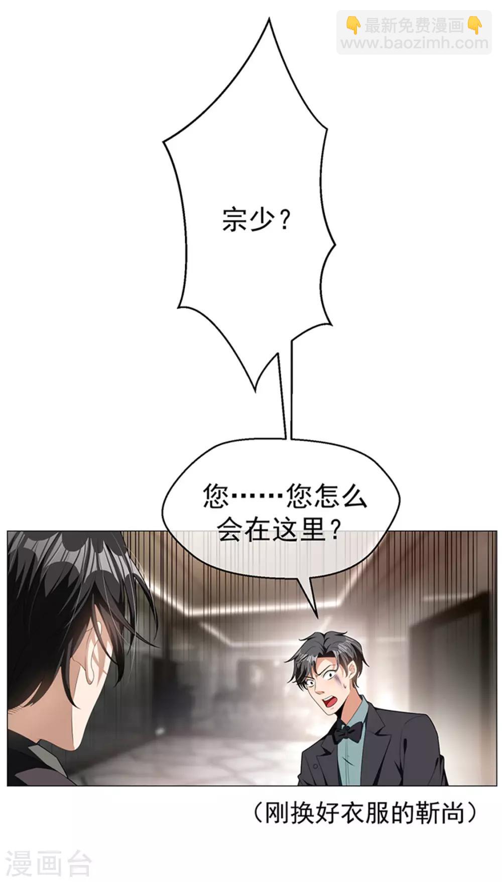 第71话 哥哥的消息(1/2)-第71话
