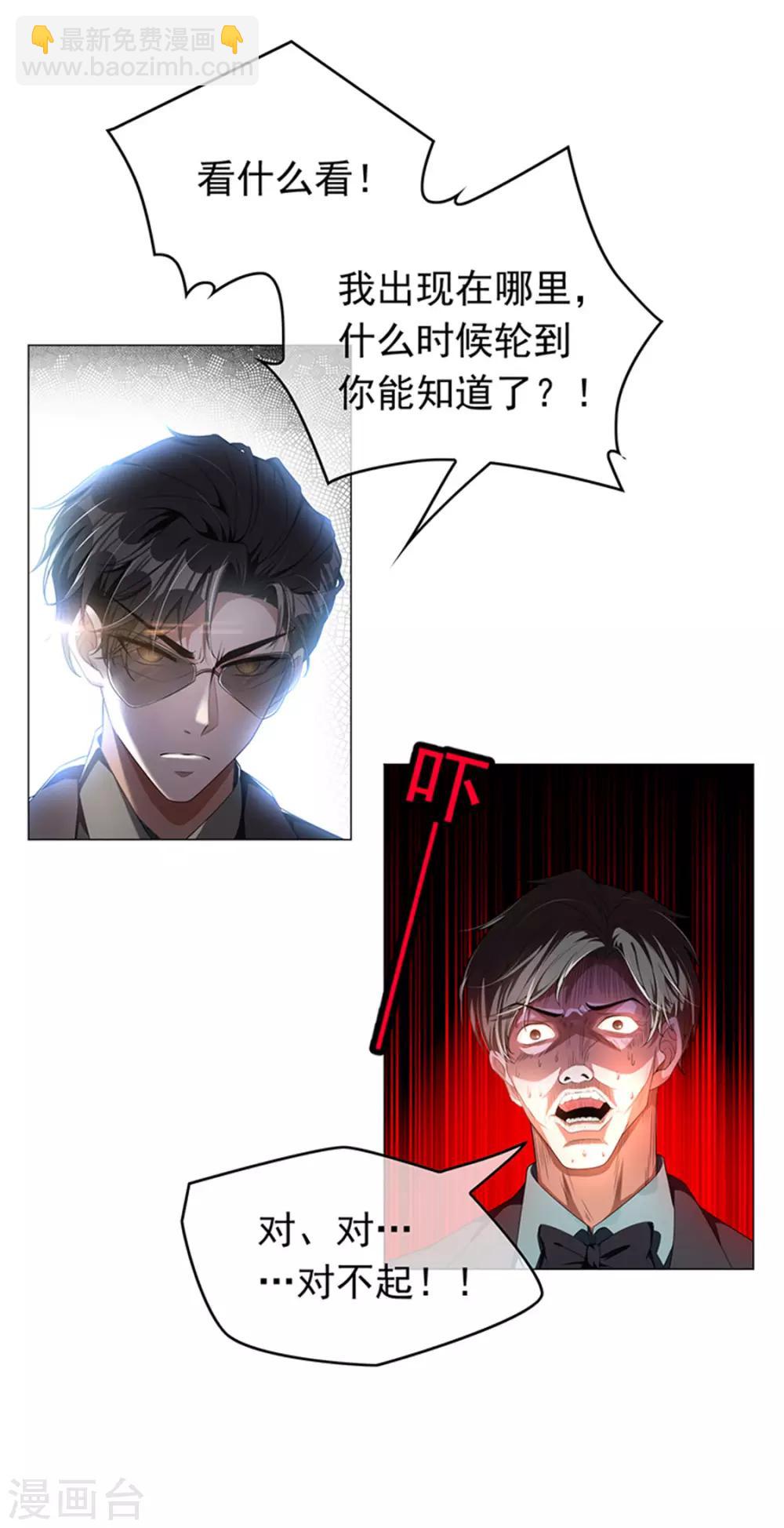 第71话 哥哥的消息(1/2)-第71话