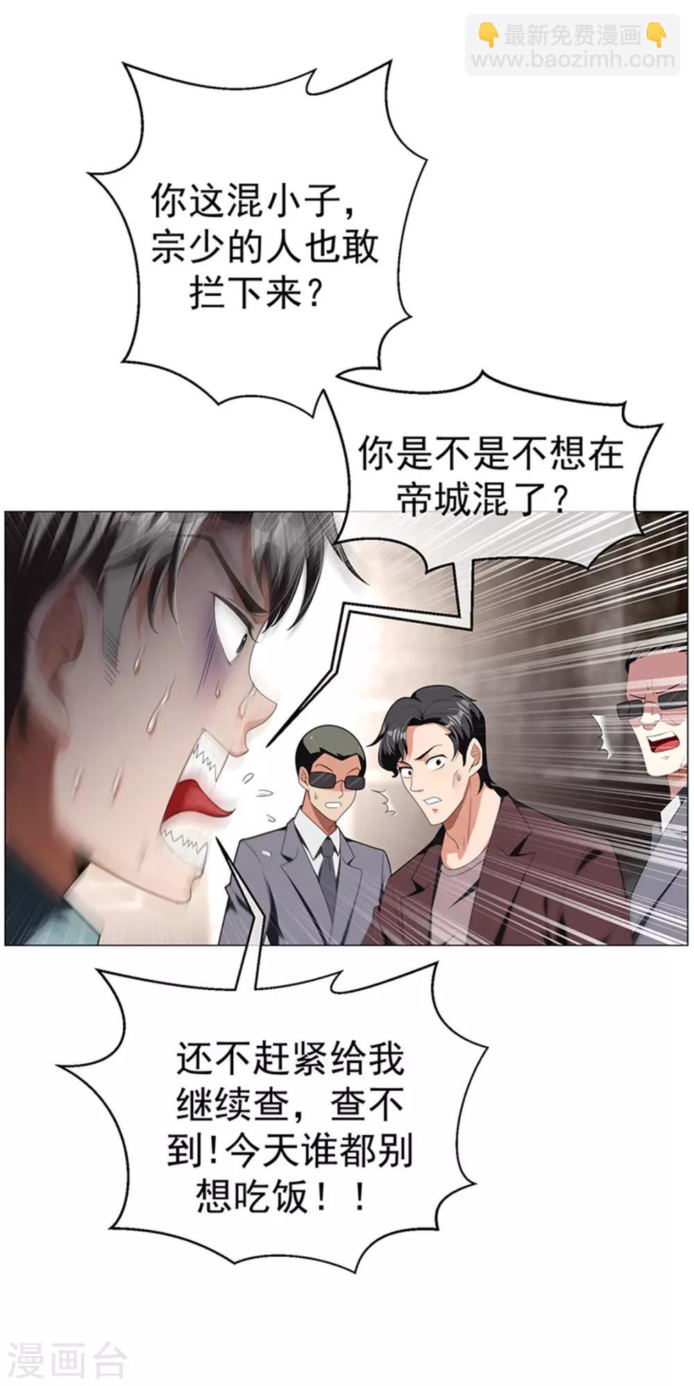 第71话 哥哥的消息(1/2)-第71话