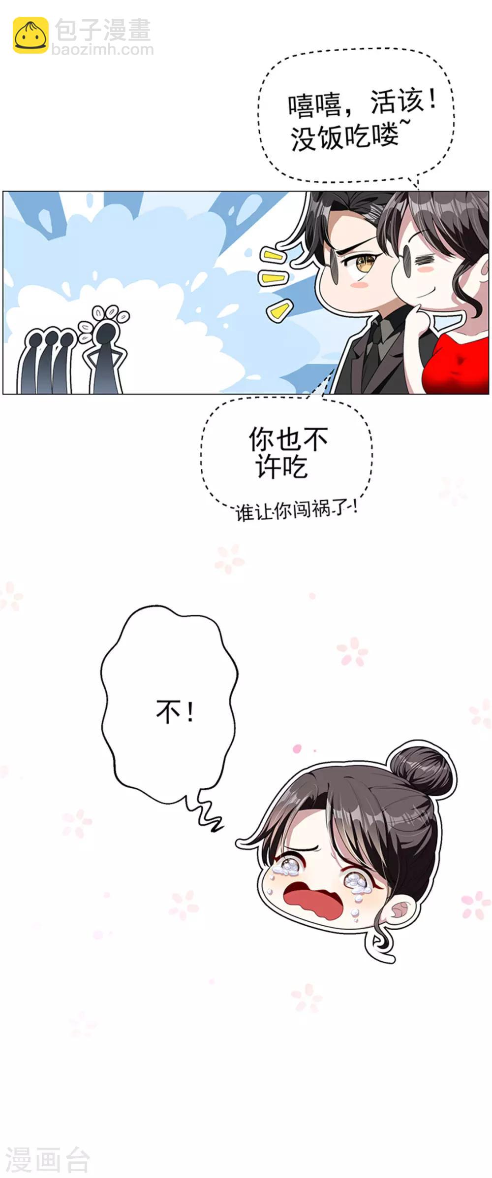 第71话 哥哥的消息(1/2)-第71话