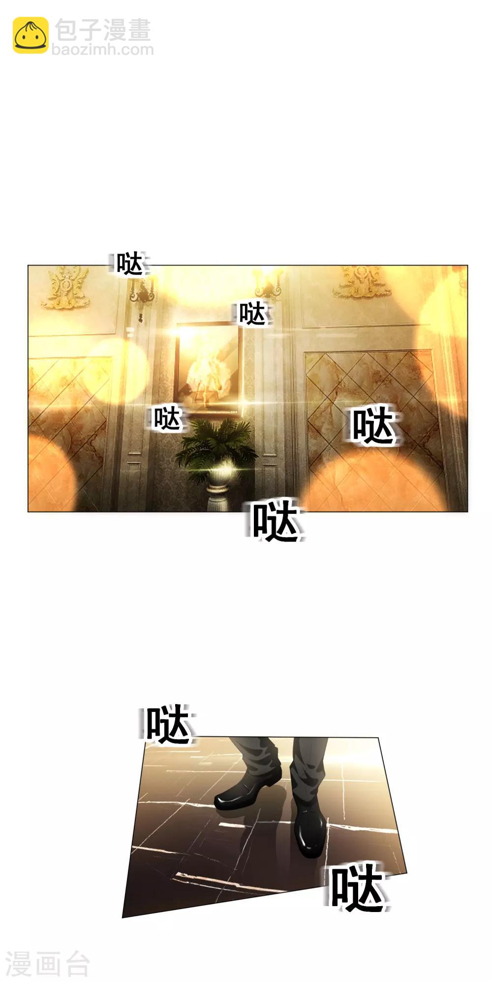 第73话 双喜临门？-第73话