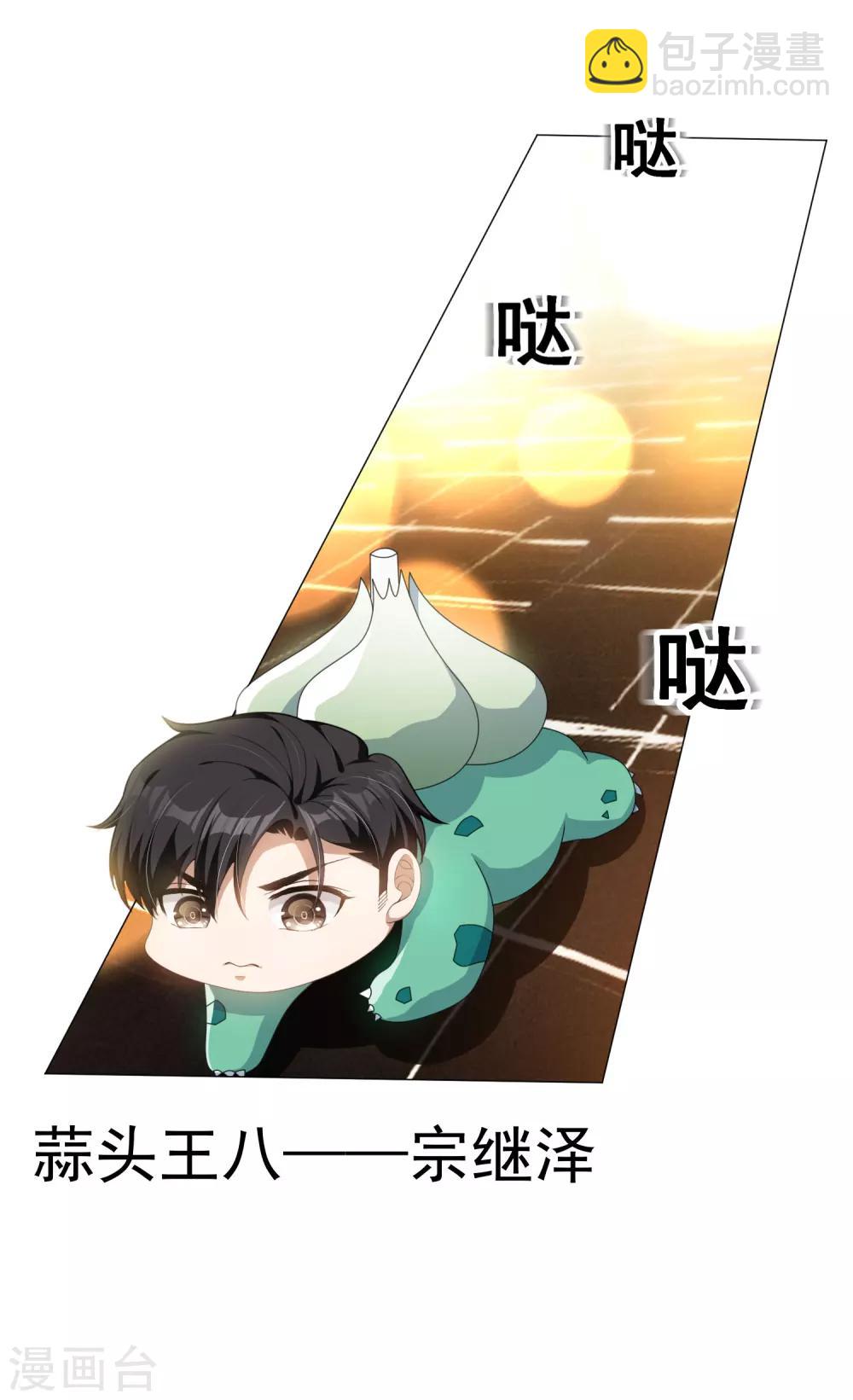 第73话 双喜临门？-第73话