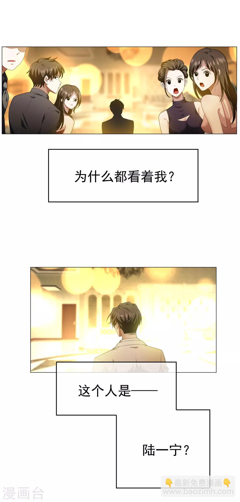 第73话 双喜临门？-第73话