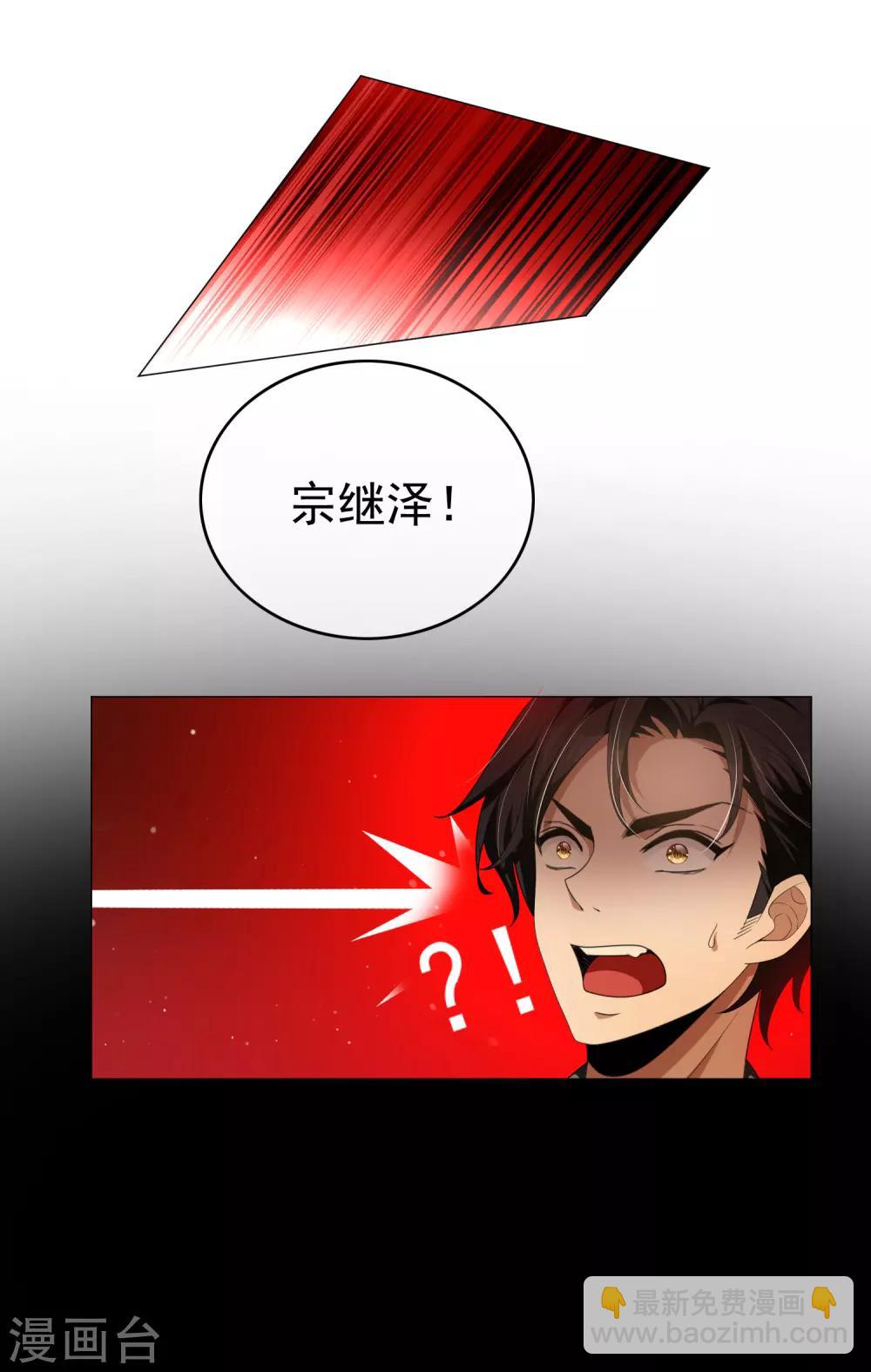 第73话 双喜临门？-第73话