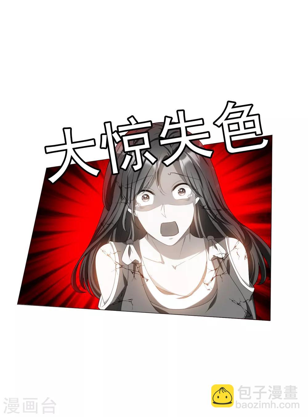 第73话 双喜临门？-第73话