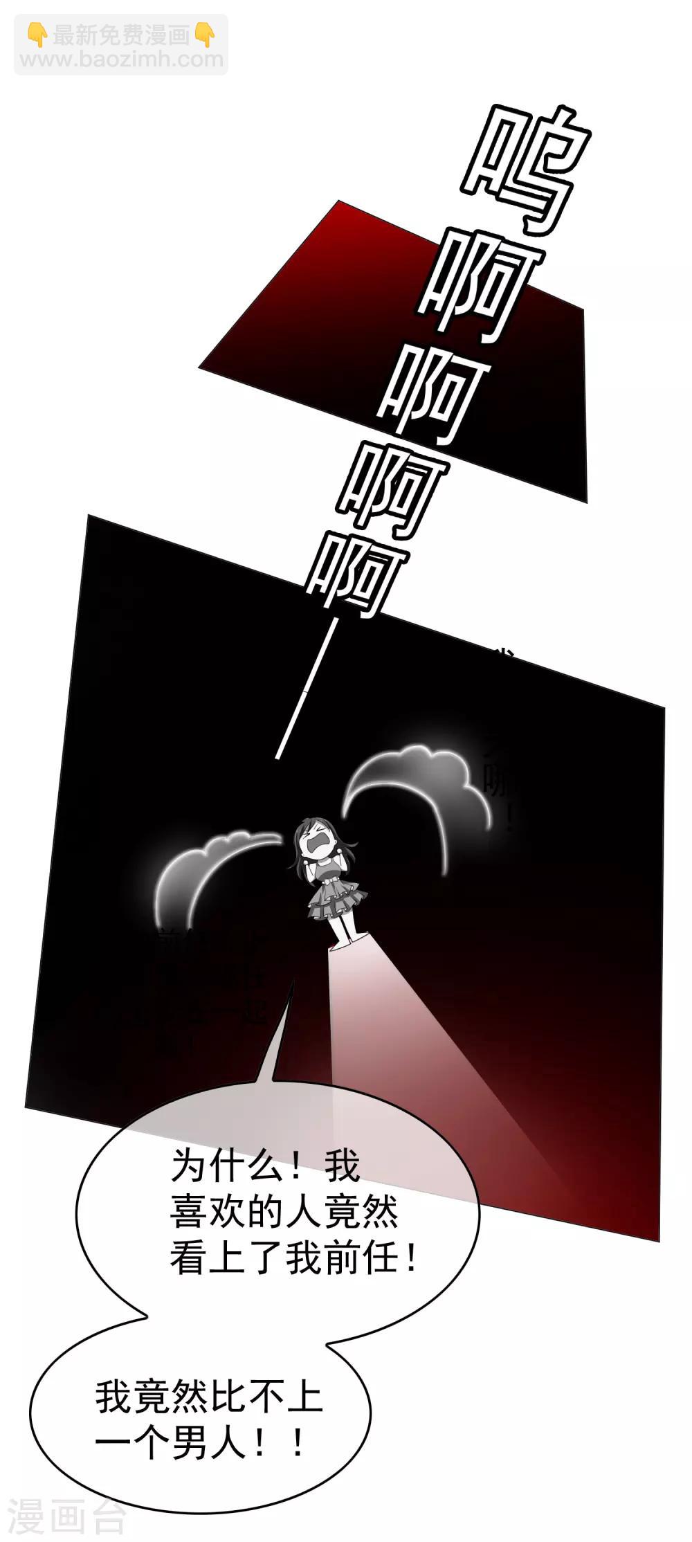 第73话 双喜临门？-第73话
