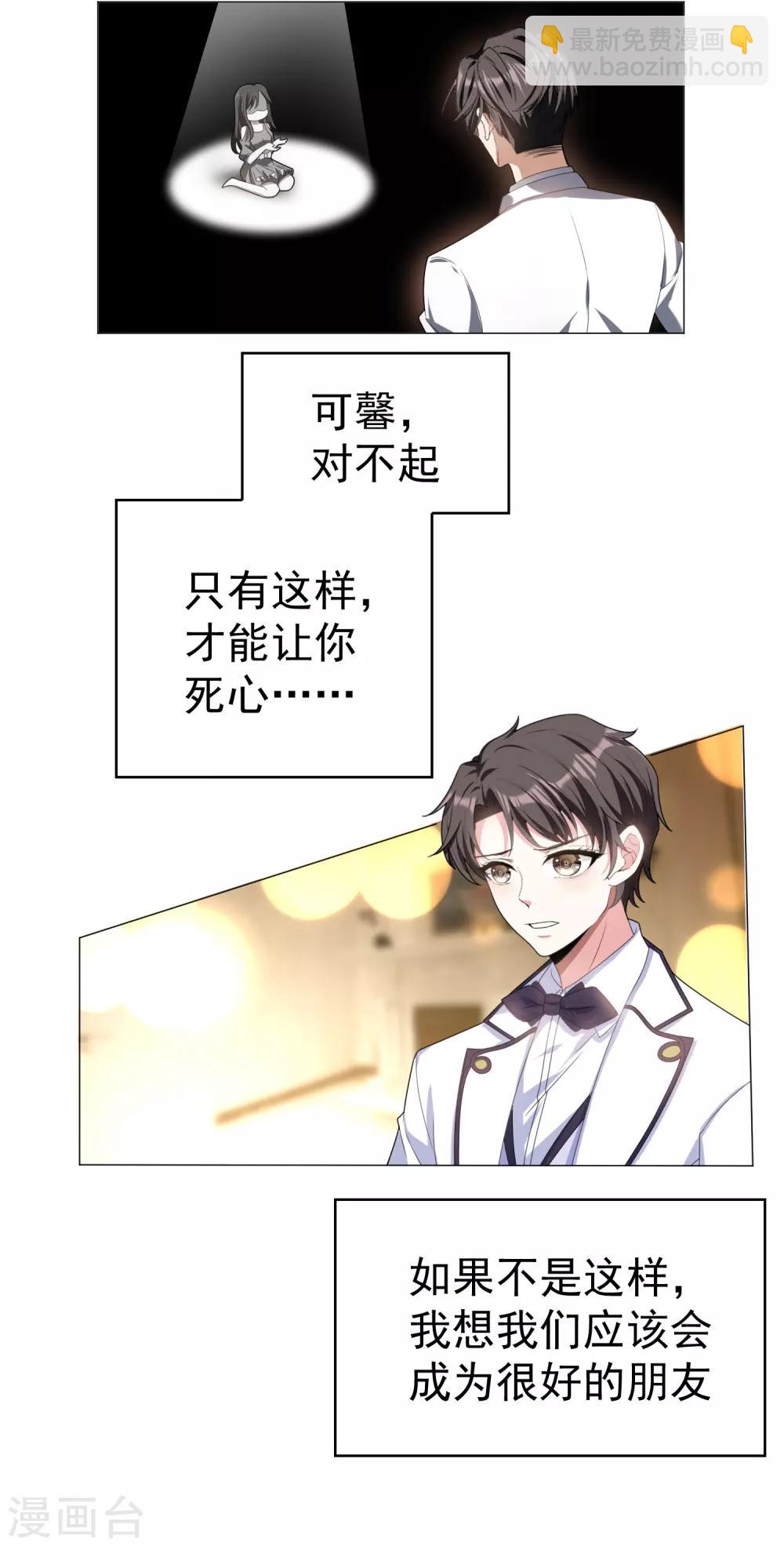 第73话 双喜临门？-第73话