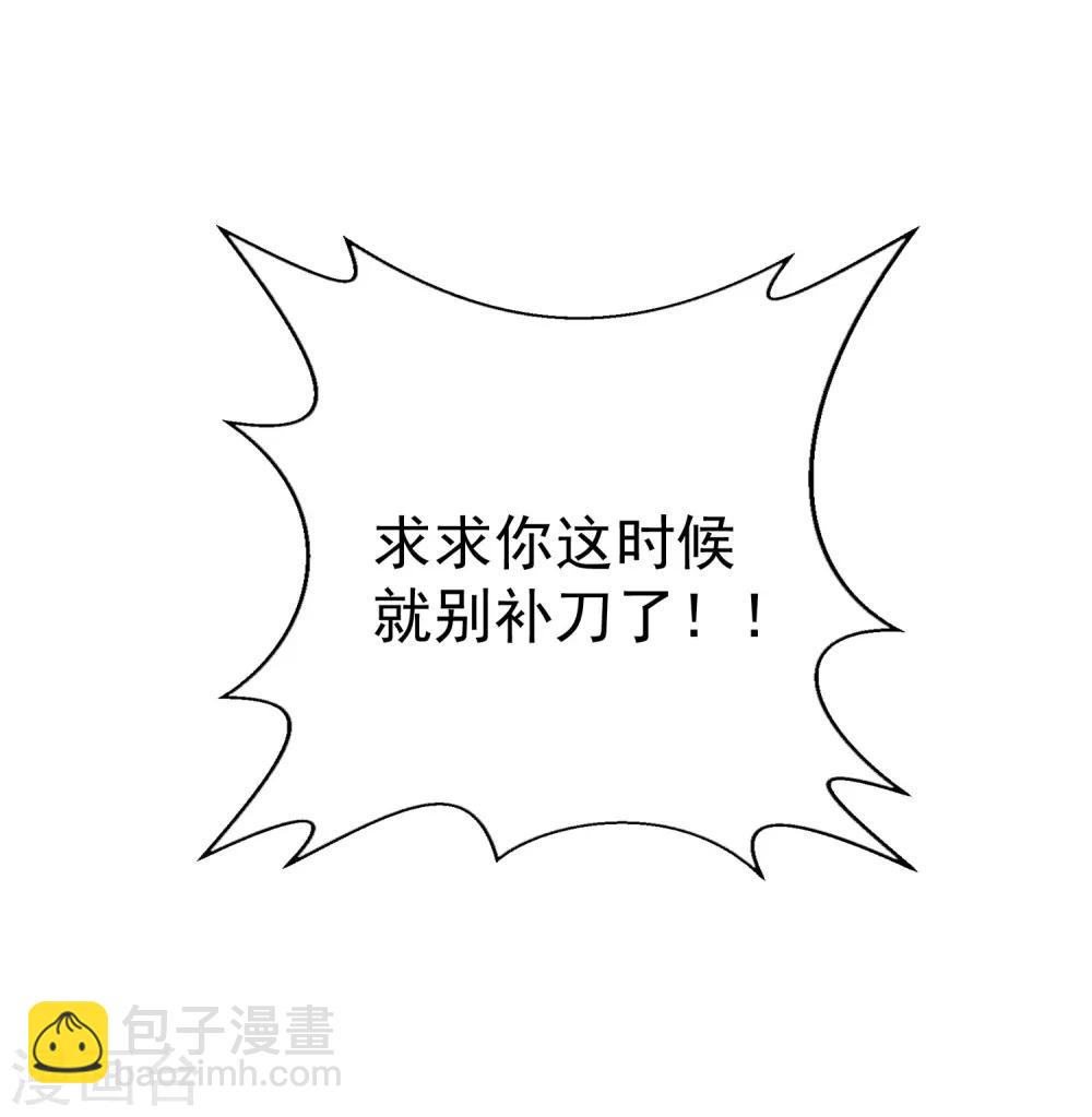 第73话 双喜临门？-第73话