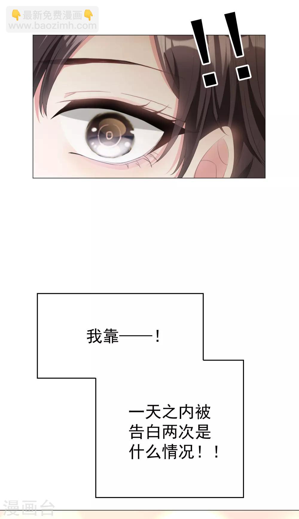 第73话 双喜临门？-第73话