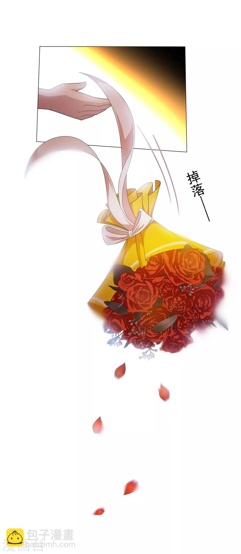 第73话 双喜临门？-第73话