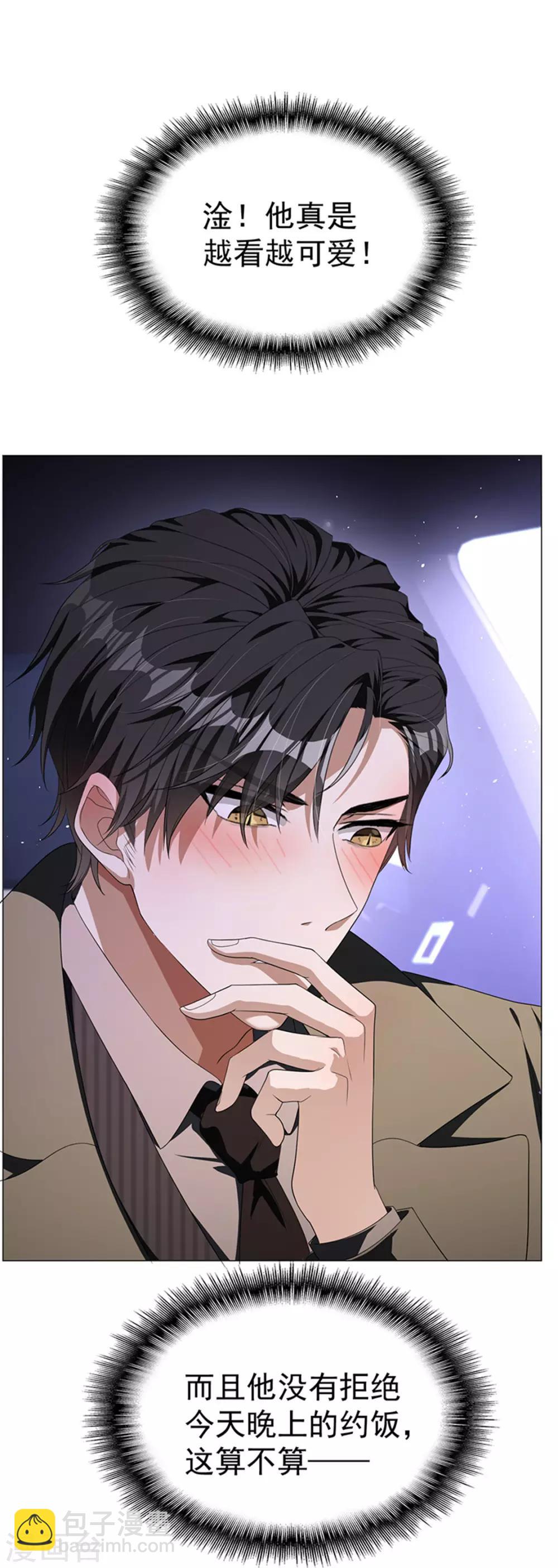第75话 截人-第75话