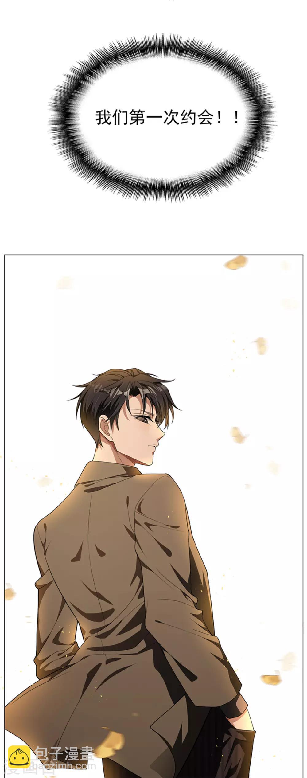 第75话 截人-第75话
