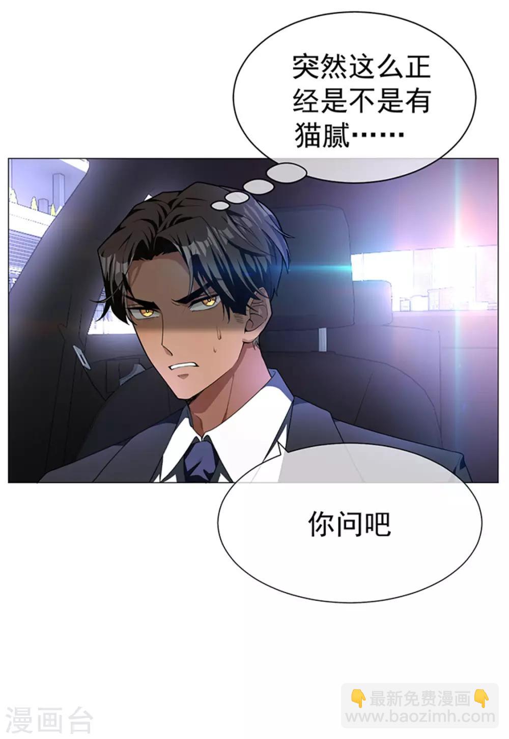 第75话 截人-第75话