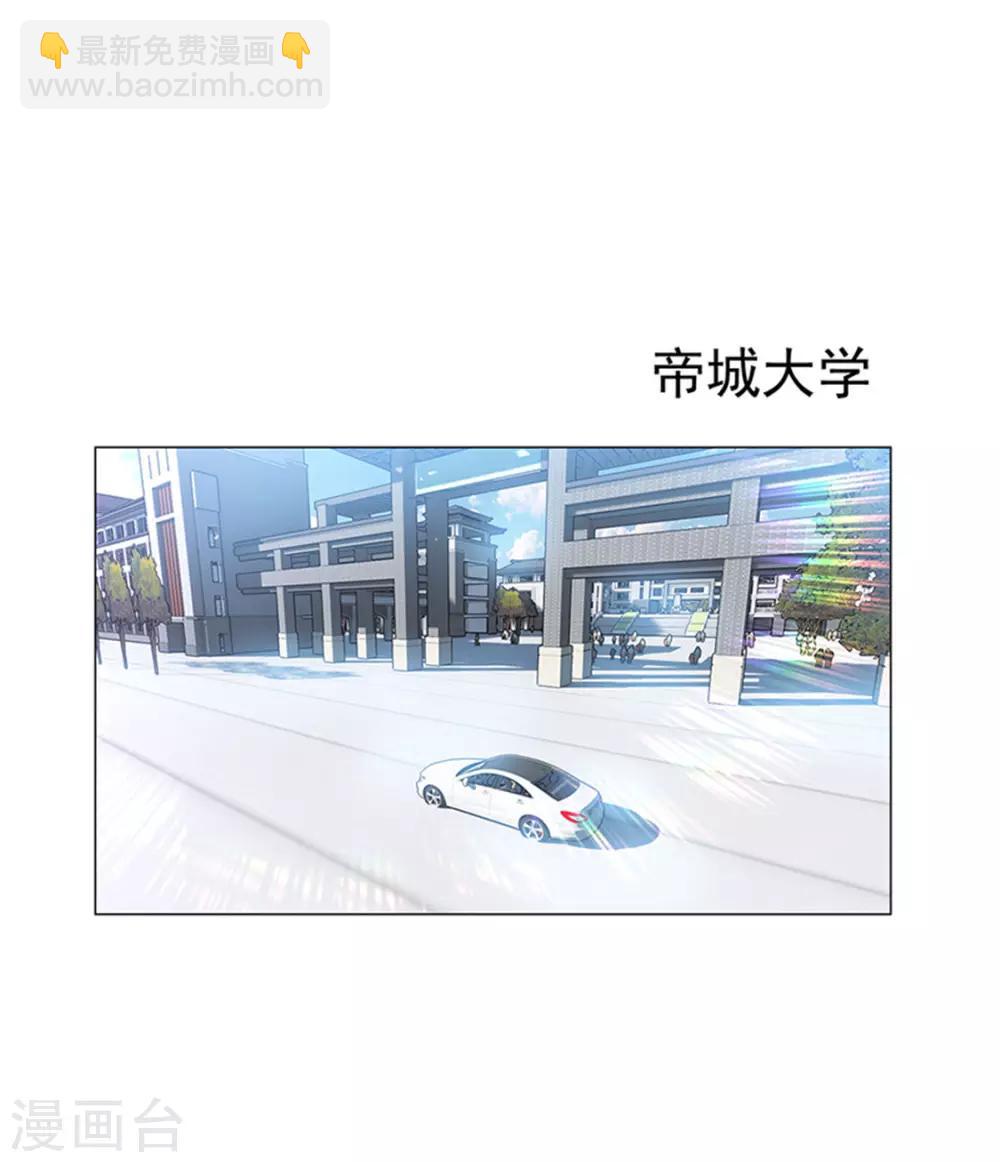 第75话 截人-第75话
