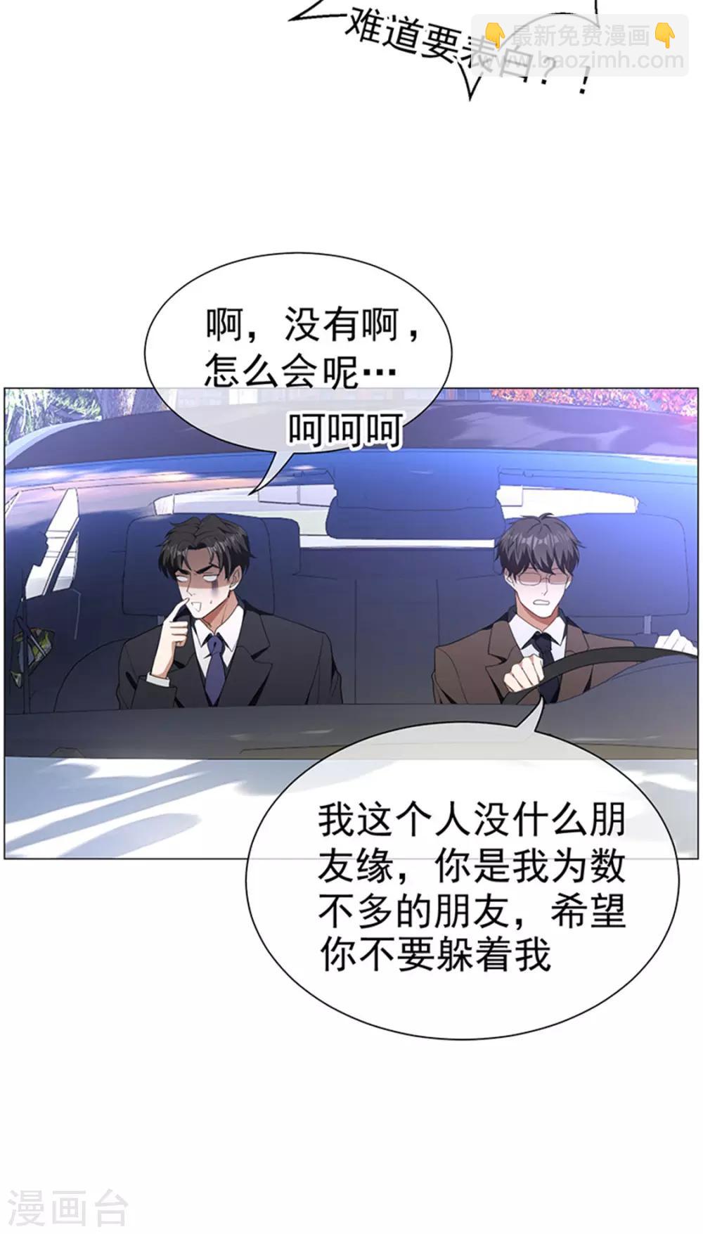 第75话 截人-第75话