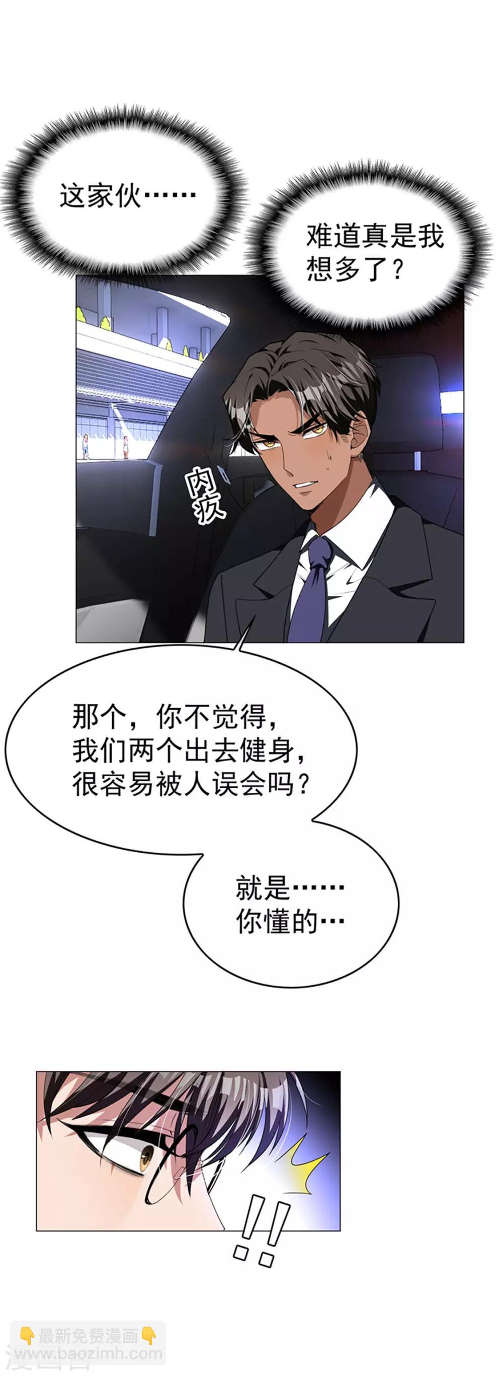 第75话 截人-第75话