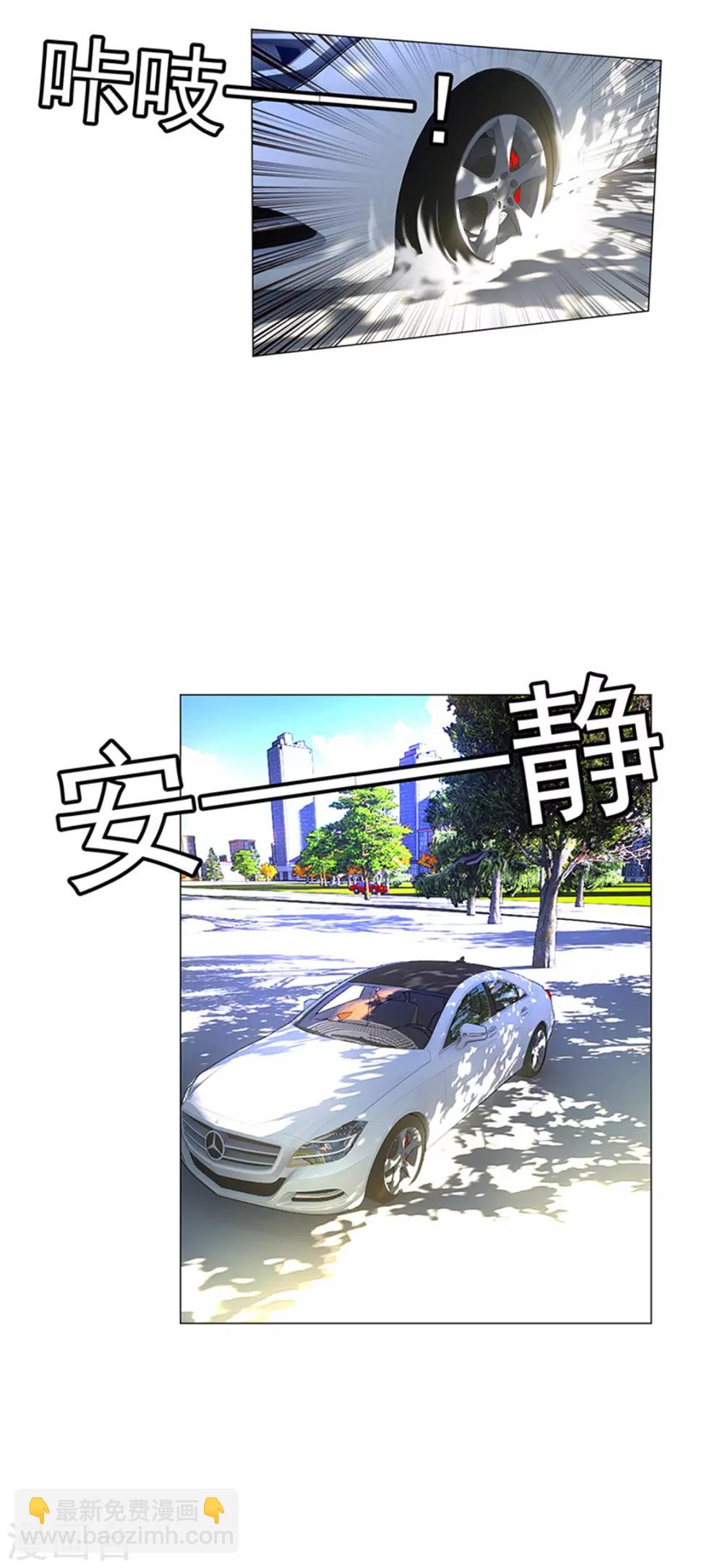 第75话 截人-第75话