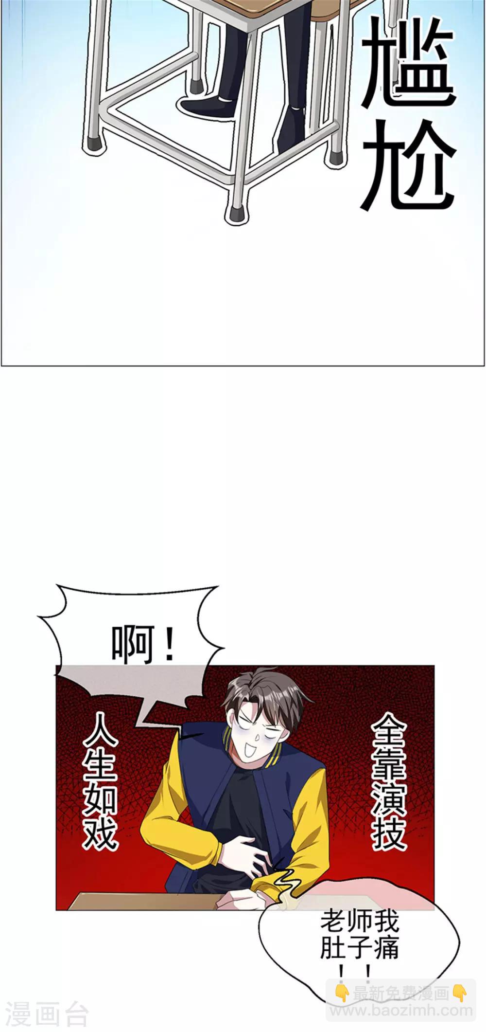 第75话 截人-第75话