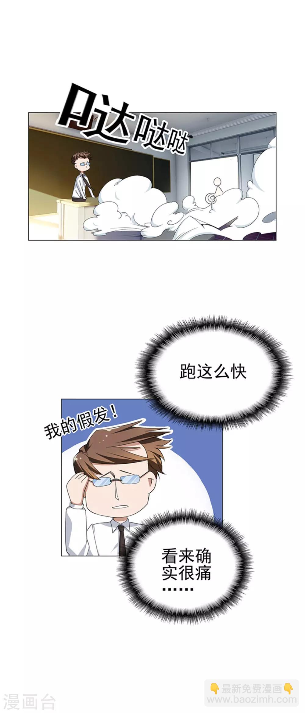 第75话 截人-第75话