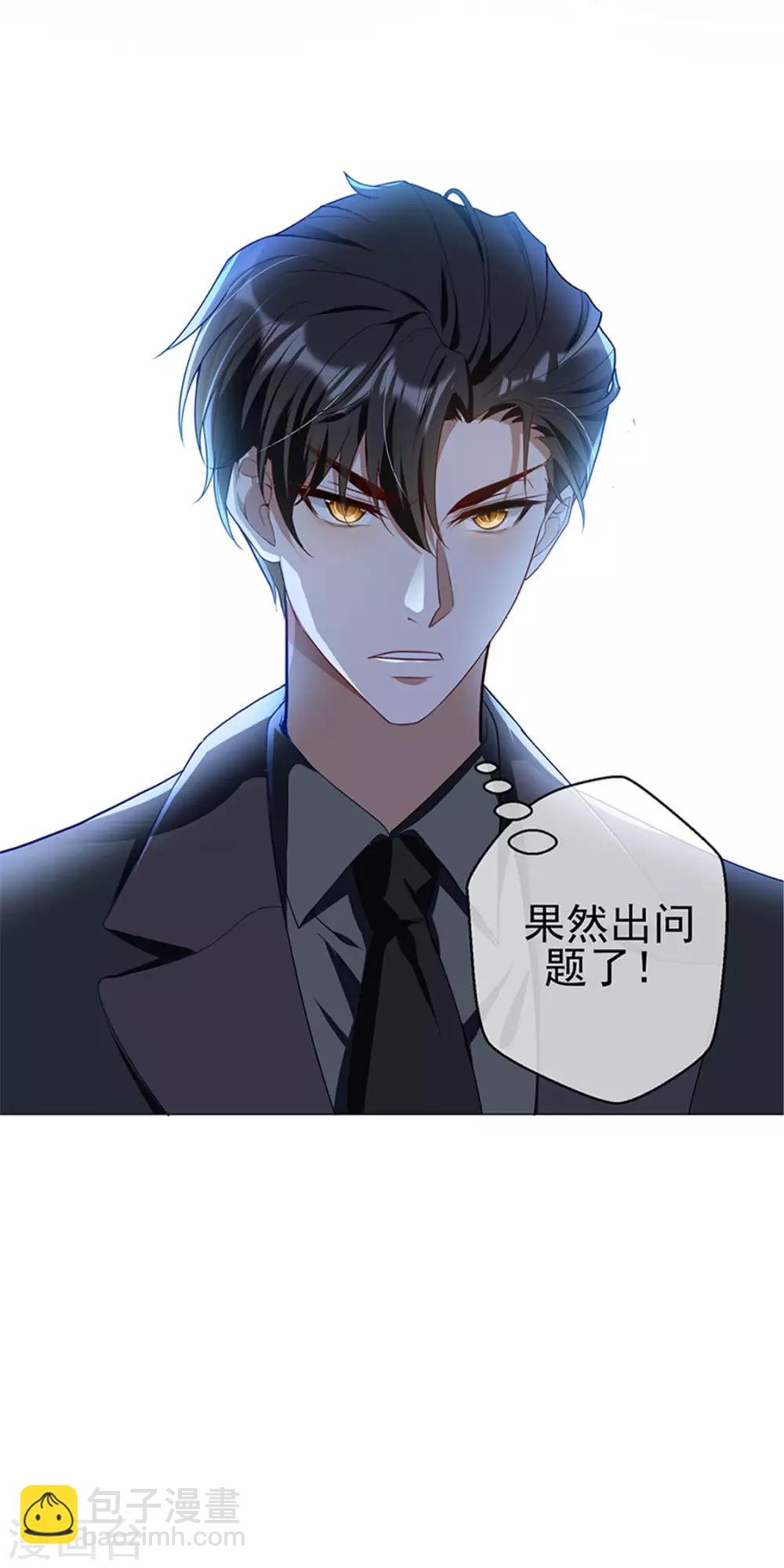 第75话 截人-第75话