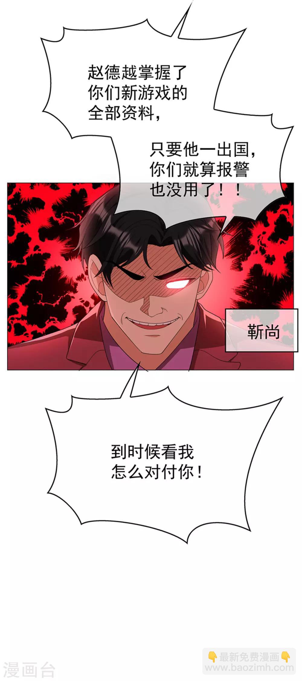 第75话 截人-第75话