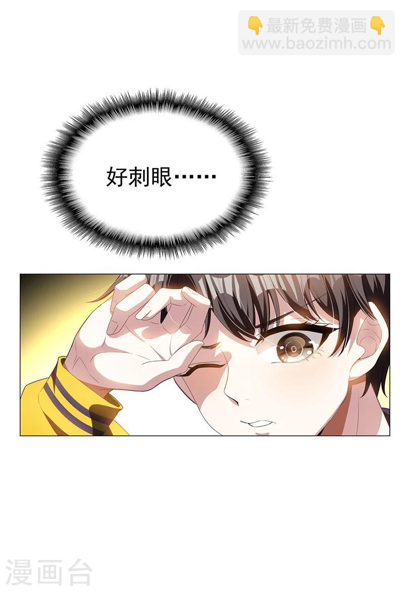 第77话 男人的嘴骗人的鬼-第77话
