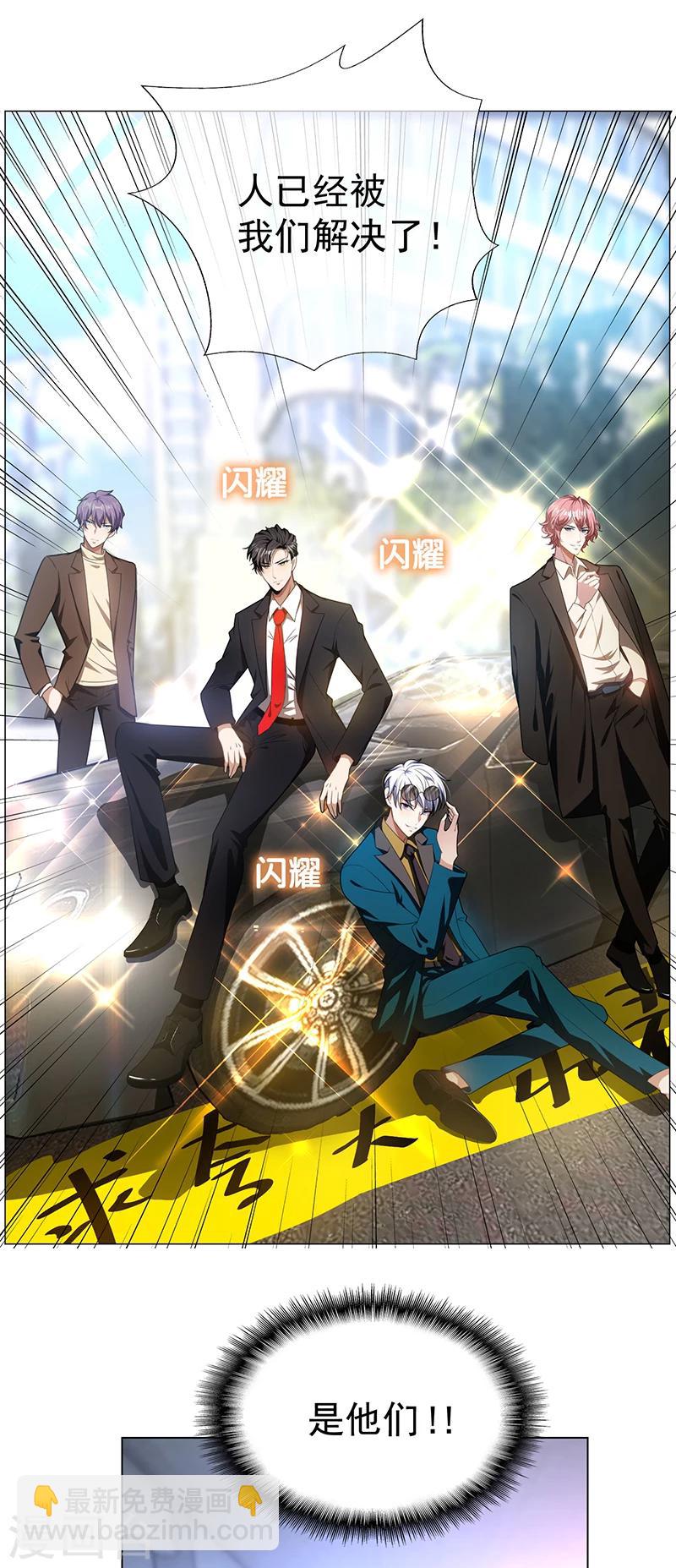 第77话 男人的嘴骗人的鬼-第77话