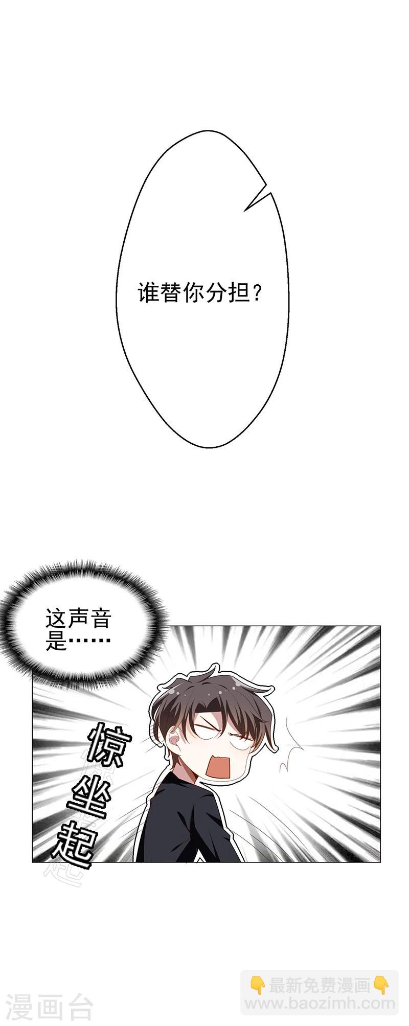 第77话 男人的嘴骗人的鬼-第77话